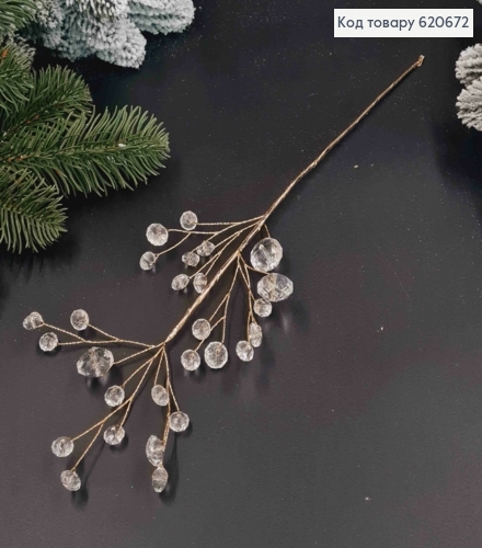 Новогодний декор веточка Золотая, с прозрачными камнями, на металл стержни, длина 34см. 620672 фото 1