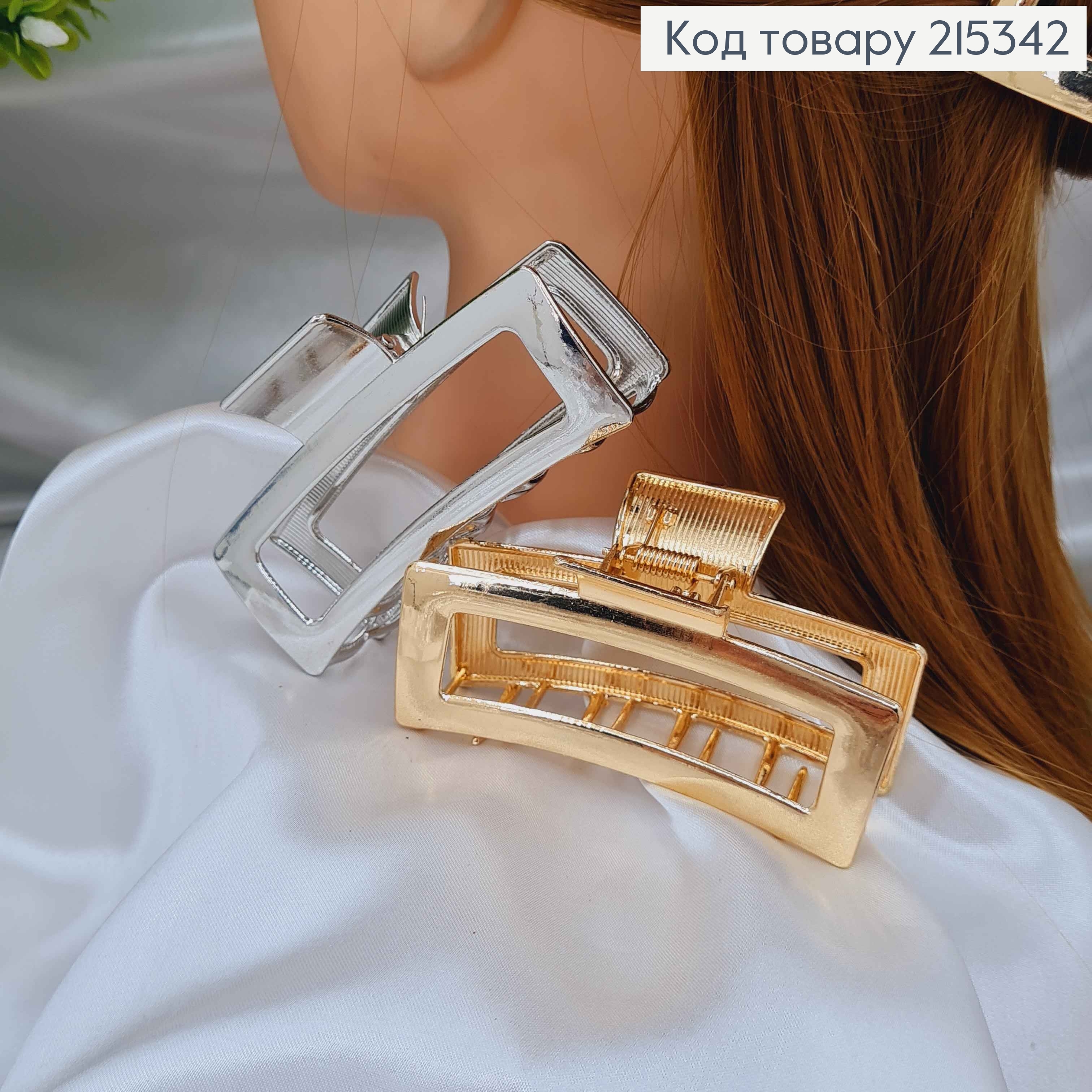 Краб металл 8,5см, прямоугольный, СЕРЕБЯРНОГО цвета  215342 фото 2