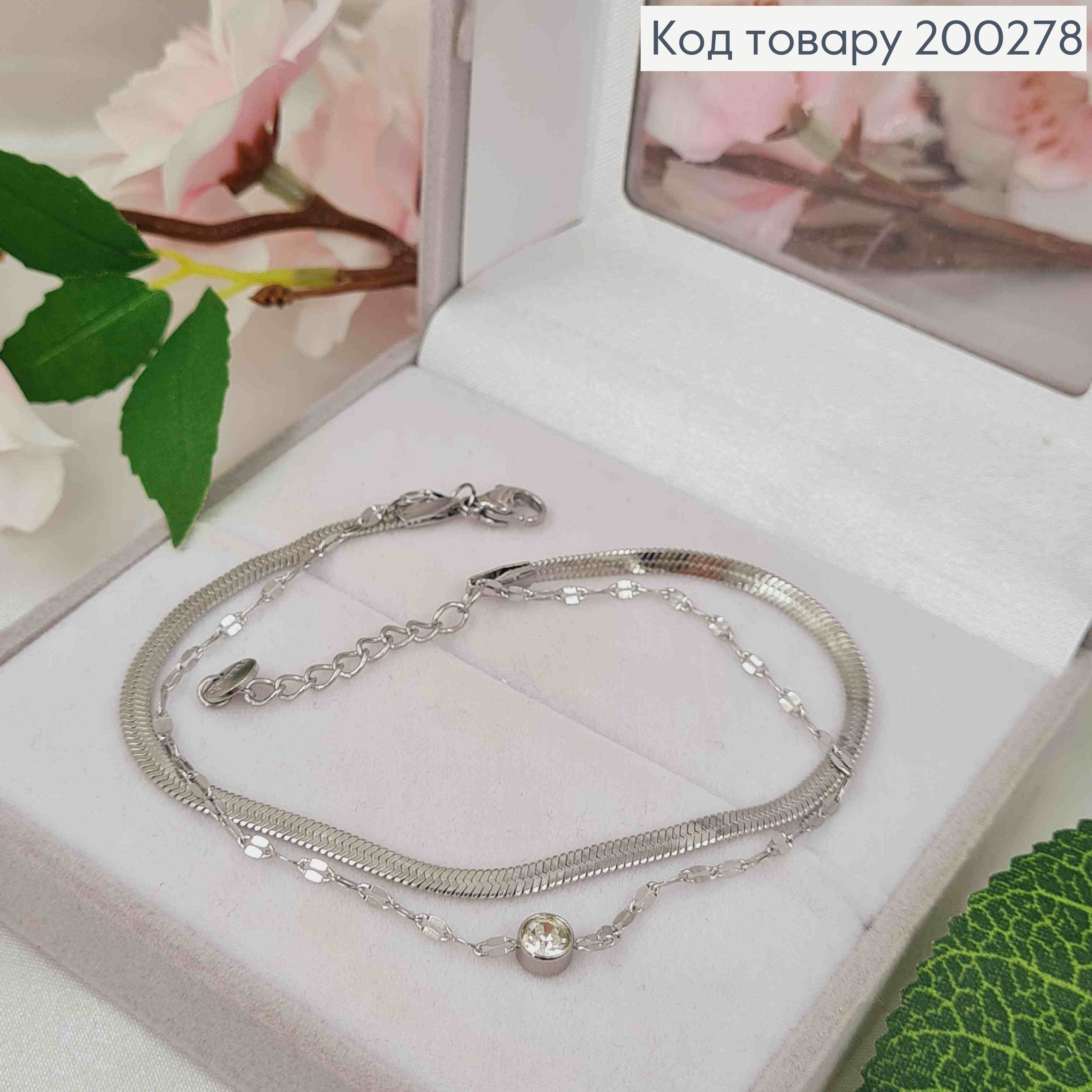 Браслет родованный двойной с камешком, 19+3см, Xuping ТТМ 200278 фото 1