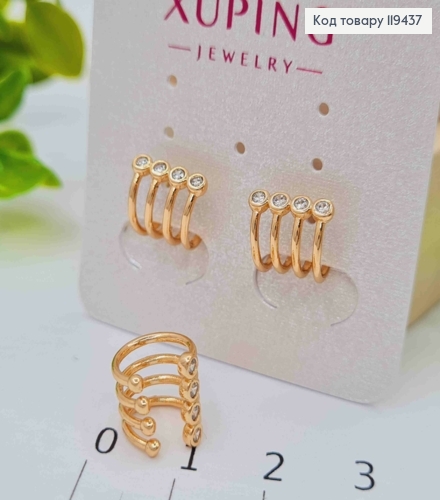 Сережки - кафи на хрящик вуха з чотирма Блискучими камінцями, 1см, Xuping 18К 119437 фото 2