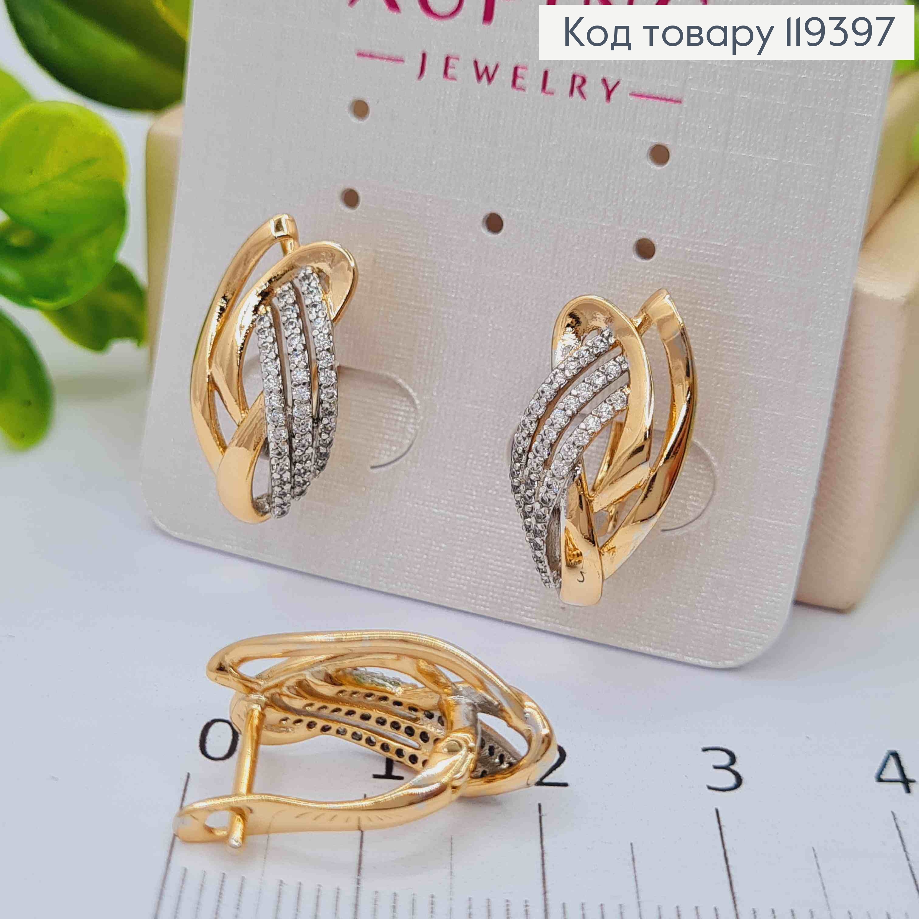 Серьги украшены Блестящими камешками, 2см, английская застежка, Xuping 18К 119397 фото 3