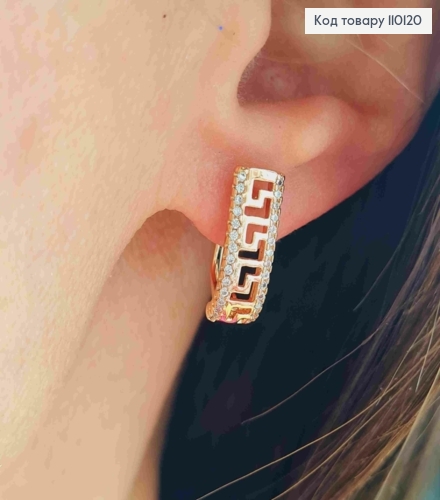 Сережки ВЕРСАЧЕ прикрашені Блискучими камінцями, 1,6см, англ. застібка,  XUPING 18К 110120 фото 2