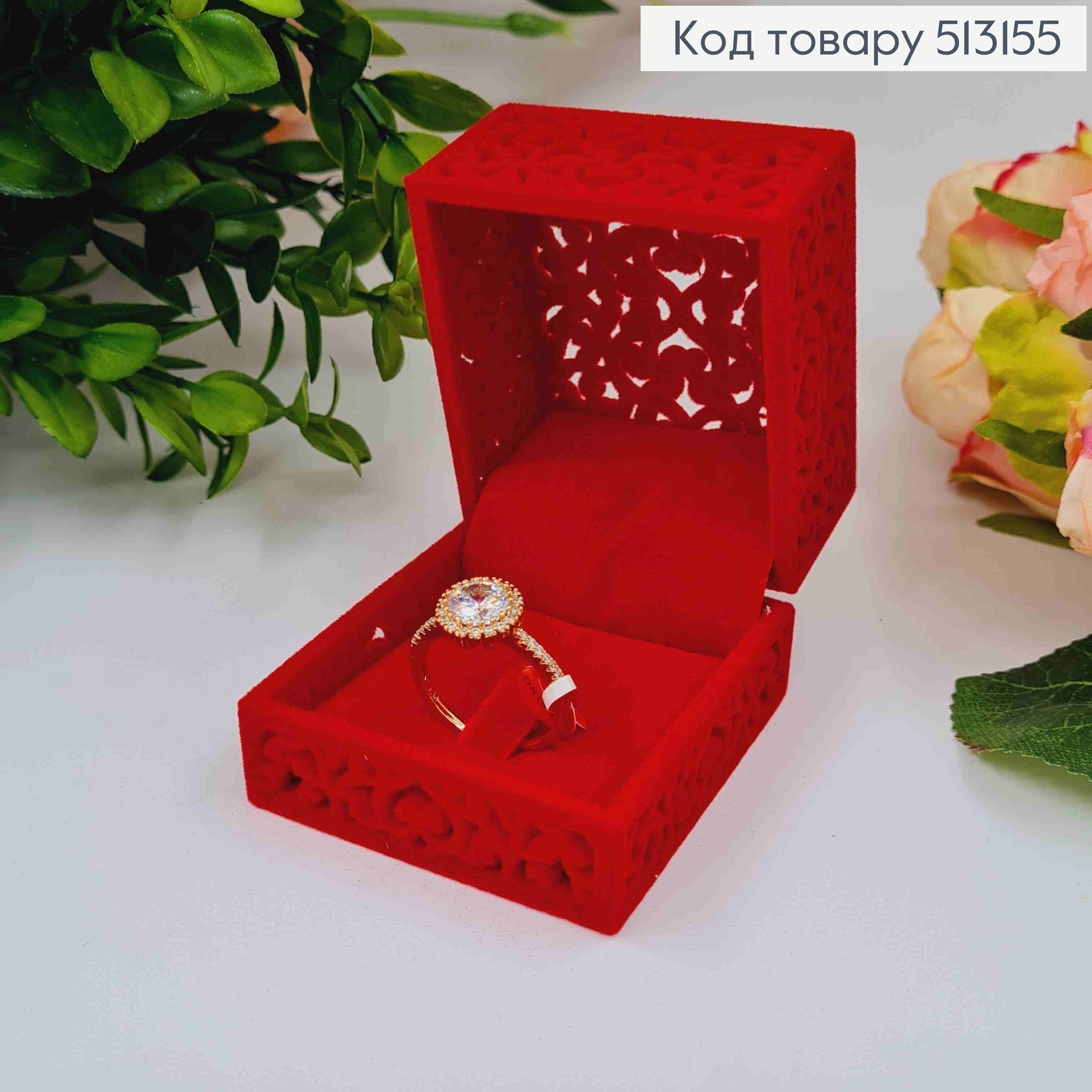 Коробка велюровая, Красная, Ажурная, квадратная, 5,5*4,5см 513155 фото 1