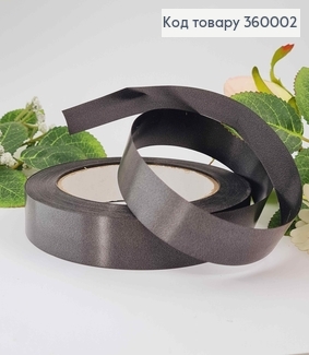 Лента полипропиленовая, ЧЕРНАЯ, двухсторонняя, шир. 2см, дл. 21м. 360002 фото