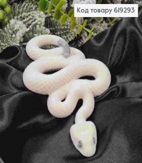 Новогодняя фигура ЗМЕЯ бархат, БЕЛАЯ с СЕРЕБРЯНЫМ хвостом, размер 14*9см, Украина 619293 фото