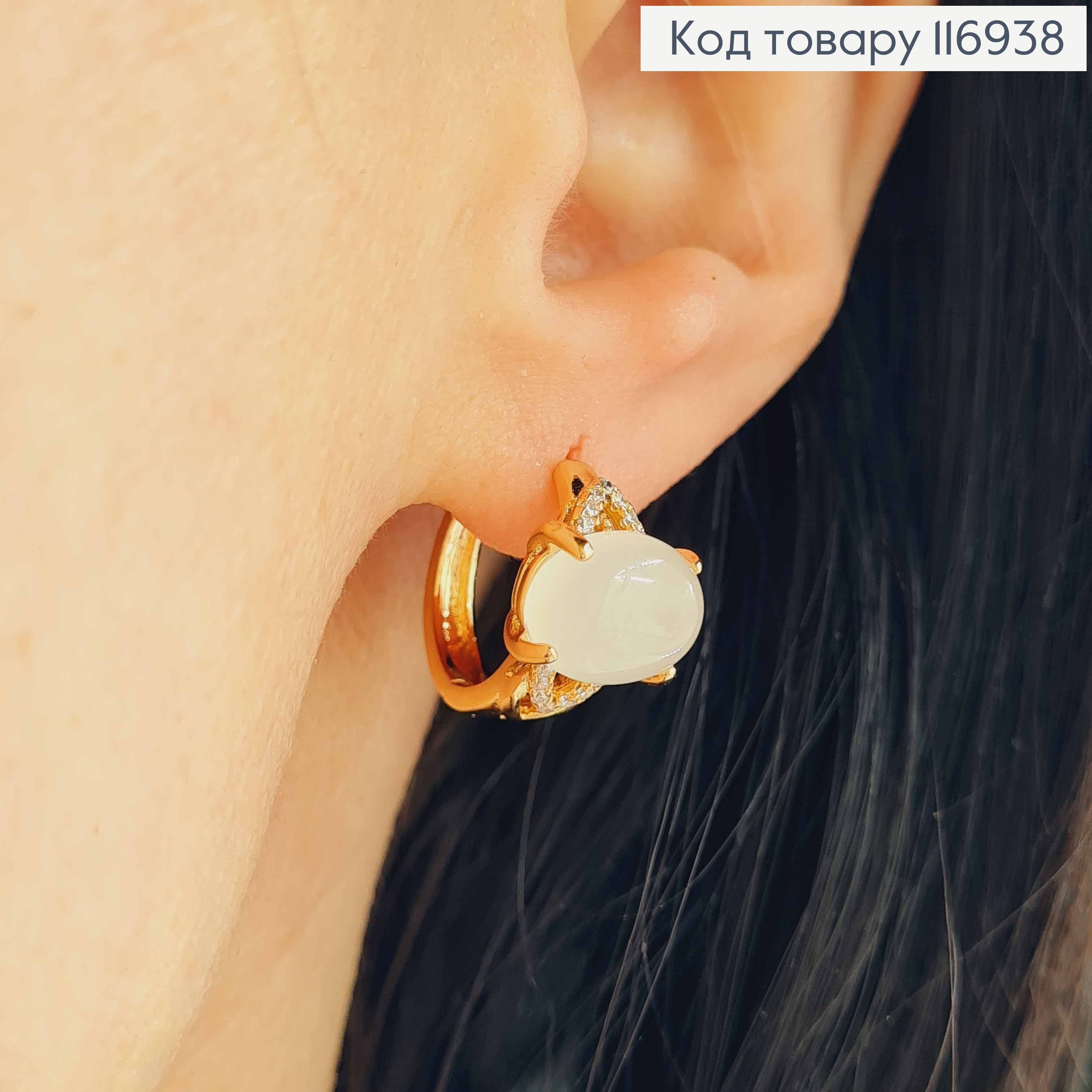 Серьги кольца 1,5см, с большим белым камнем, Xuping 18K 116938 фото 2