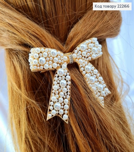 Заколка автоматик "Бантик" с жемчужками разного размера, 7*6см, Золотого цвета. 222166 фото 1