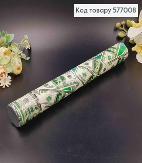 Хлопавка 37см, святкова, з 100-доларовими купюрами 577008 фото