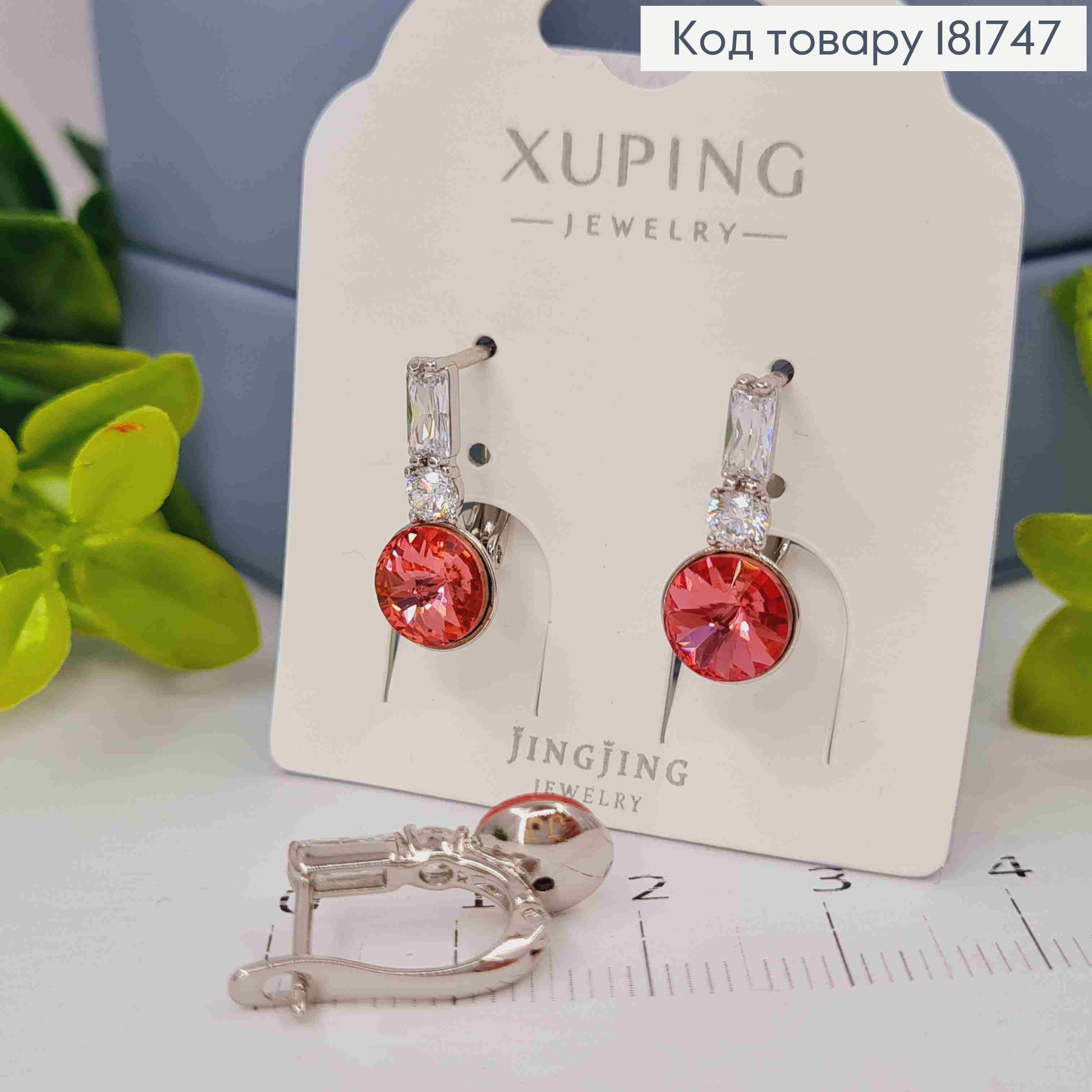 Сережки украшены камнями и Розовым камнем Сваровски, 1,7см, англ. застежка, Xuping 181747 фото 1
