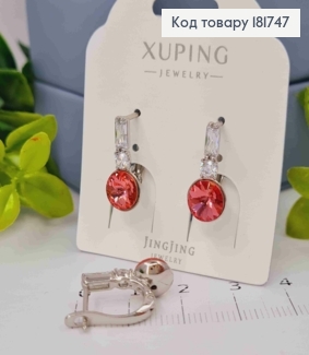 Сережки родовані прикрашені камінцями та Рожевим каменем Сваровскі, 1,7см, англ. застібка, Xuping 181747 фото