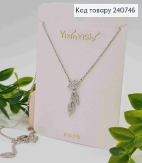 Цепочка серебряного цвета, с подвеской "Листочки" в камешках (2,5см), 42+5см, сталь Yixin Yishi 240746 фото