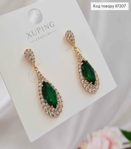 Серьги гвозди подвески с большим ЗЕЛЕНЫМ камнем, 3*1,2см, XUPING 18K 117207 фото 1
