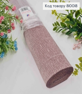 Креп-папір гофрований, БЛІДО-СЛИВОВИЙ (колір 604), ширина 50см, довжина 2,5м, ITALY 810018 фото