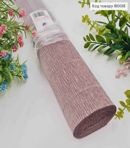 Креп-бумага гофрированная, БЛЕДНО-СЛИВОВАЯ (цвет 604), ширина 50см, длина 2,5м, ITALY 810018 фото 1