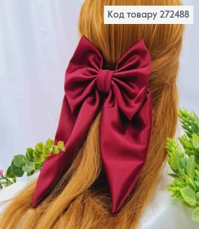 Бант БОРДОВОГО цвета, заколка 7,5см, ткань плотный атлас, размер 13*23см, Украина. 272488 фото