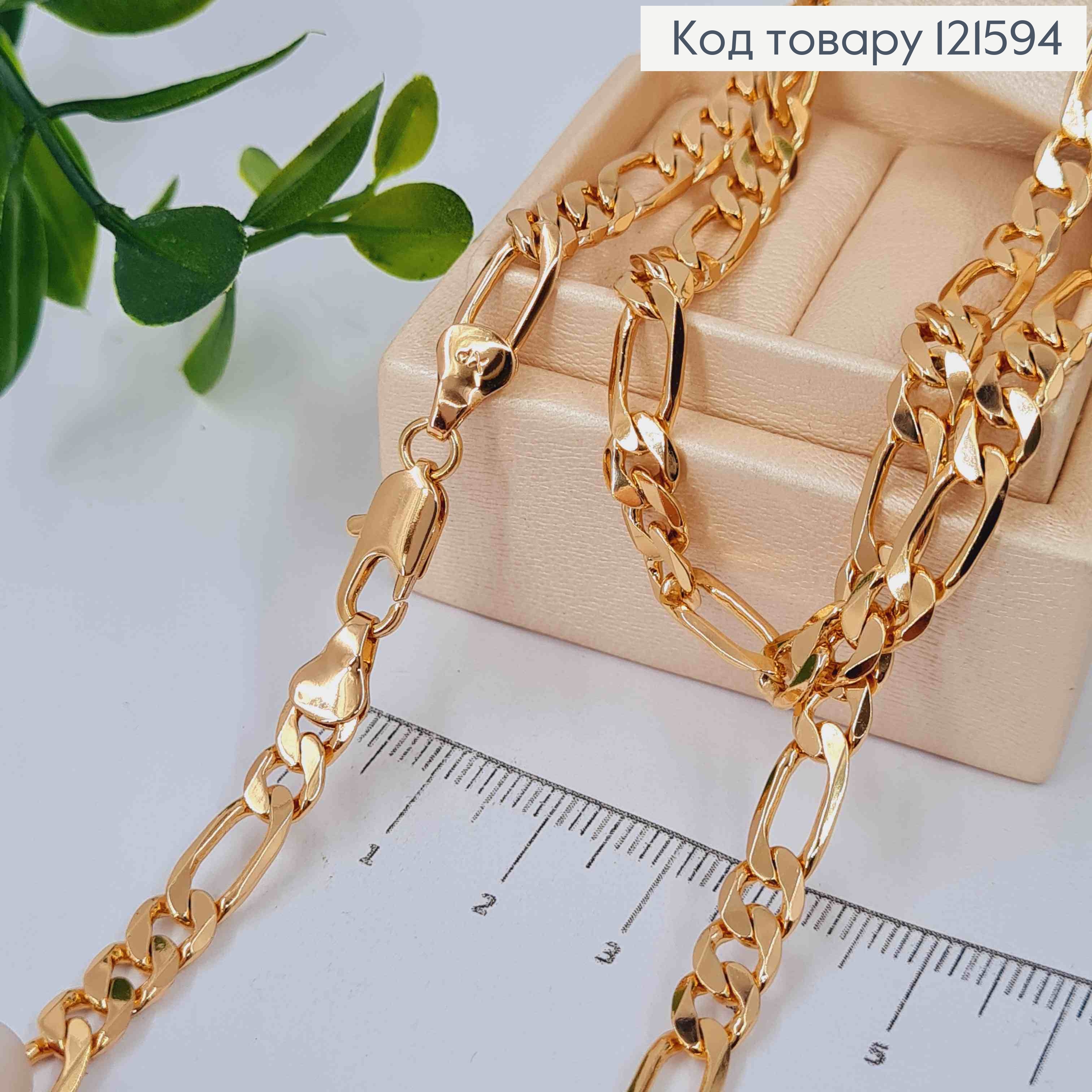 Цепочка плетения КАРТЬЕ, ширина 6мм, длина 60см, Xuping 18К 121594 фото 1