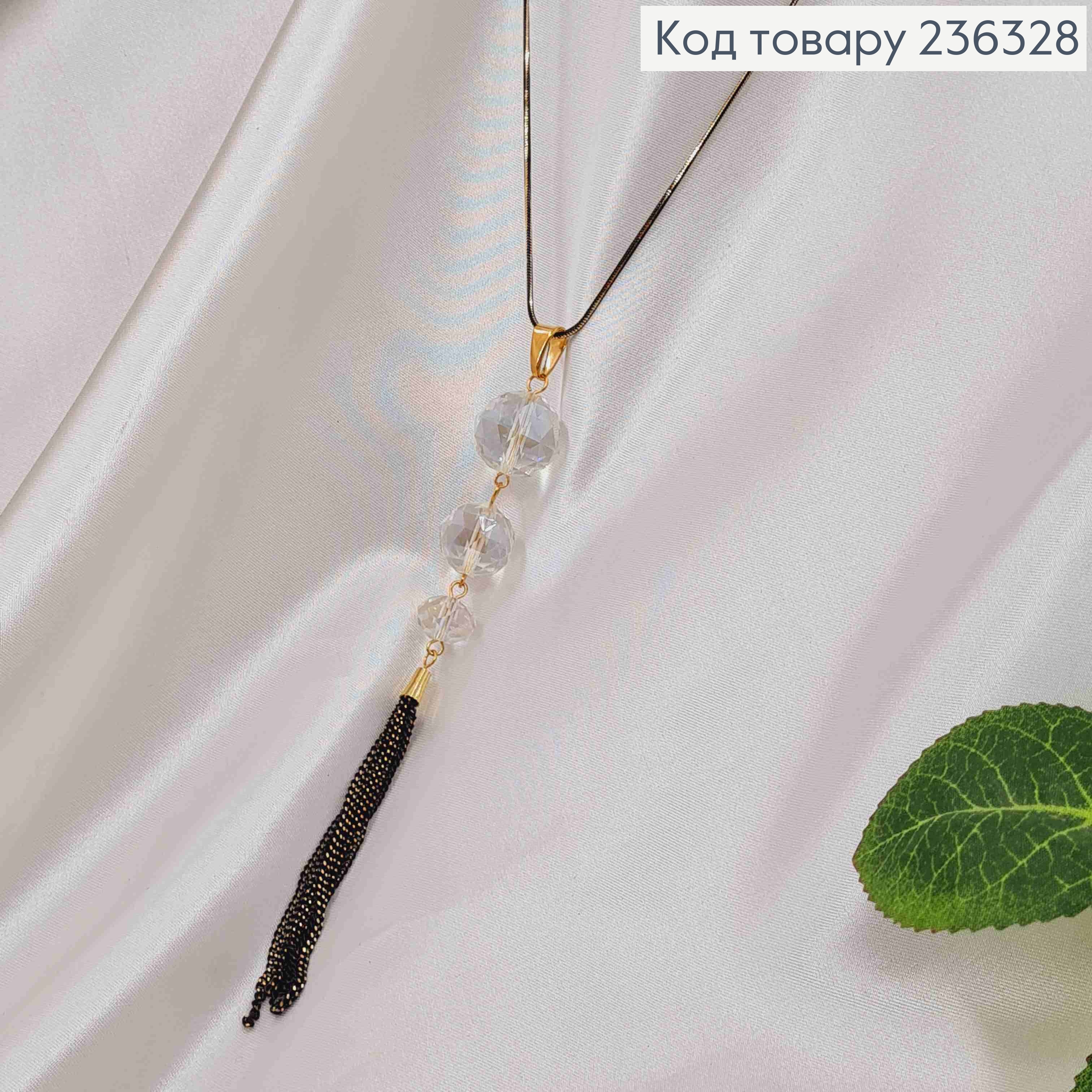 Біжутерія на шию з Прозорими перламутровими кульками та ланцюжками, довж. 73см, Fashion Jewelry 236328 фото 2