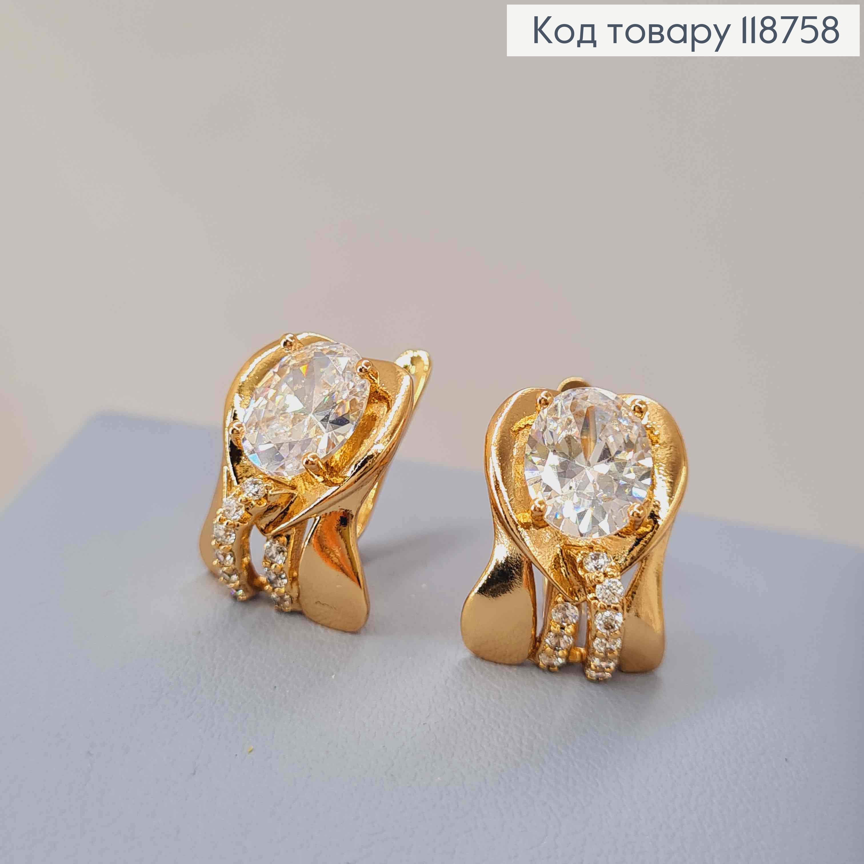 Серьги "Вечность" с Большим Блестящим камнем, 1,6см, английская застежка, Xuping 18K 118758 фото 1