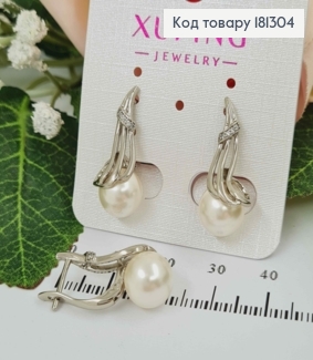 Сережки родовані, кручені З перлинкою, 2,5см, з камінцями, Xuping 181304 фото