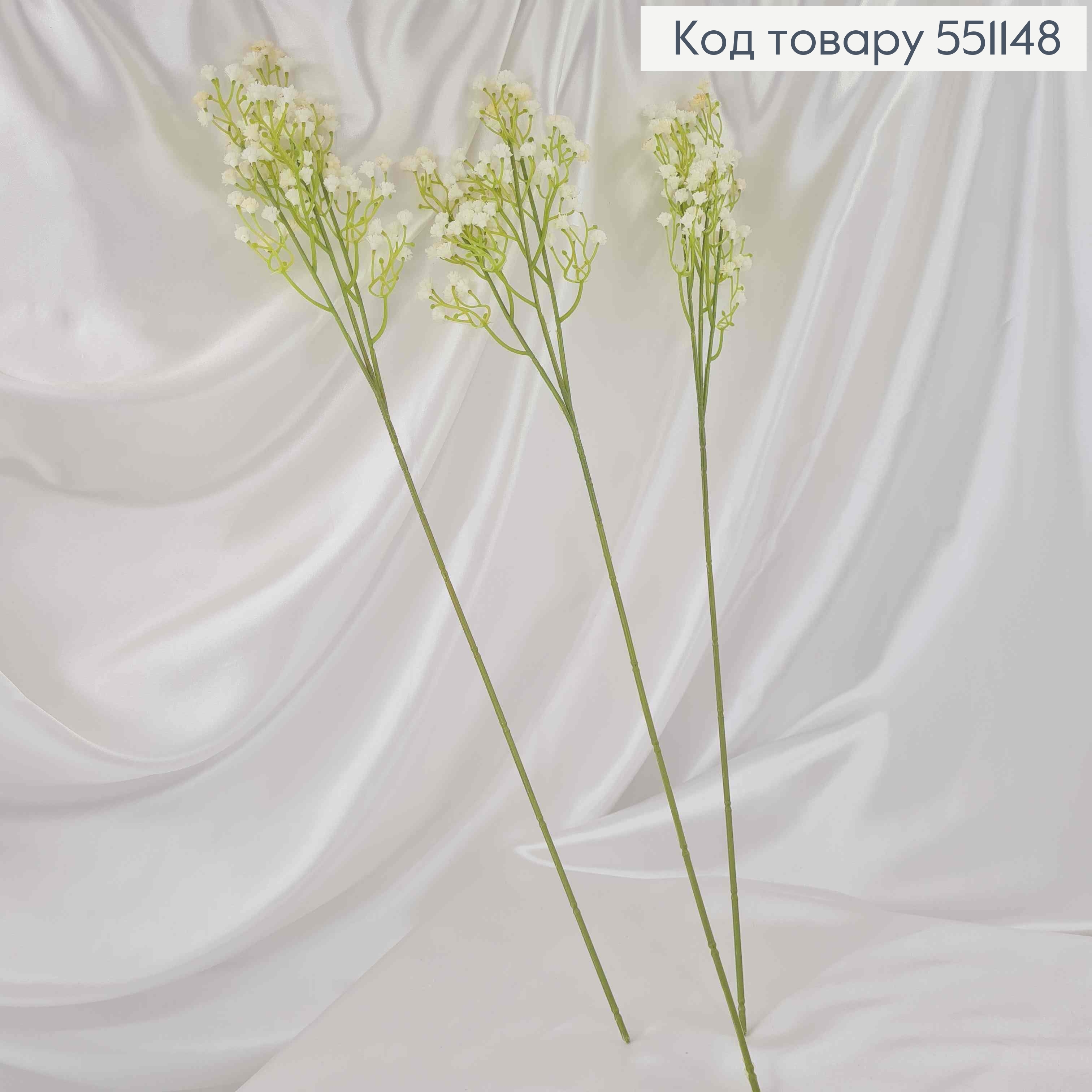 Искусственный цветок, 3 веточки, Лещицы, Белого цвета, на металлическом стержне, 55см 551148 фото 2