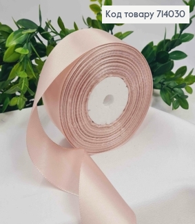 Лента атласная цвета ПУДРА (цвет 092), ширина 4см, длина 36 ярдов (33м) 714030 фото