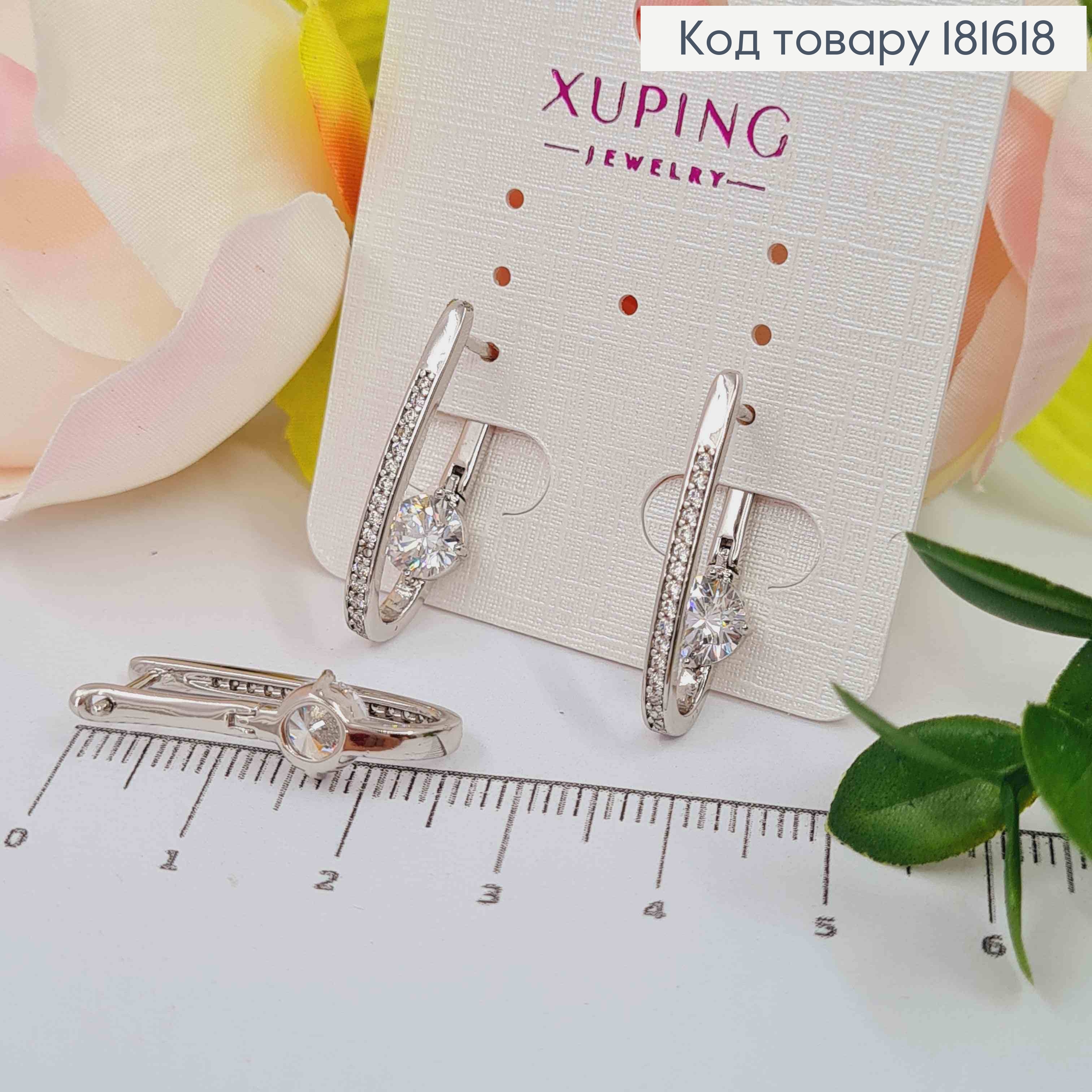 Сережки стрелы с Камнями и Блестящим камнем внутри, 2,3см, англ застежка, XUPING 181618 фото 2