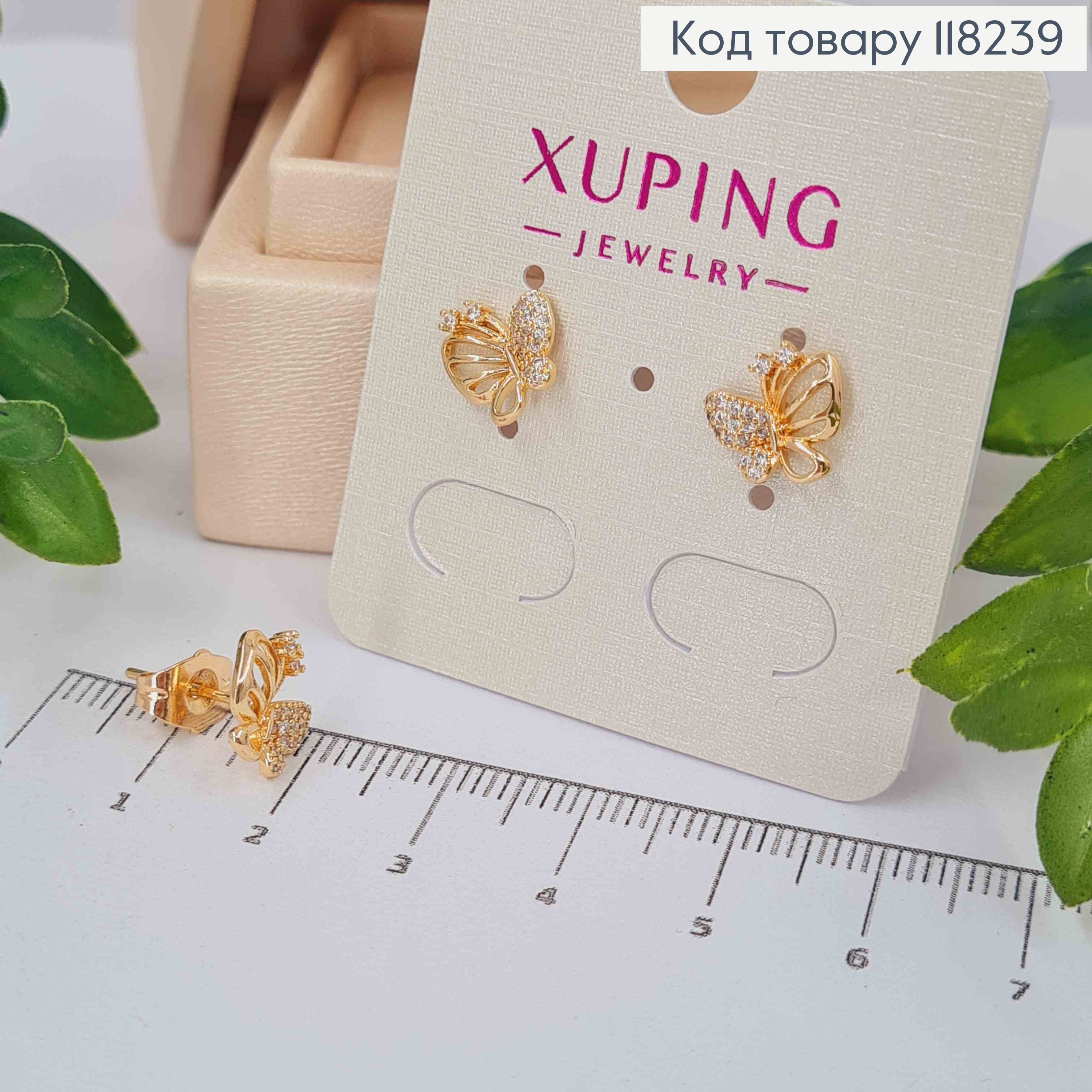 Серьги гвоздики "БАБОЧКИ" украшены Блестящими камешками, 0,9 см, Xuping 18К 118239 фото 2