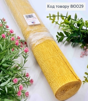 Креп-папір гофрований, ГІРЧИЧНИЙ (колір 579), ширина 50см, довжина 2,5м, ITALY 810029 фото
