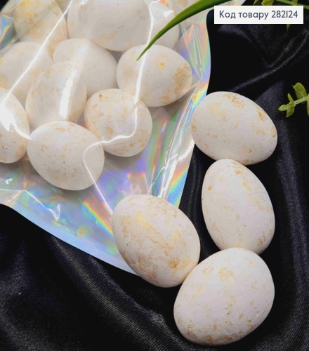 Набір: декоративні Великолні яйця (пінопластові заготовки), з ЗОЛОТОМ, 4*3см, 18шт/уп 282124 фото 1