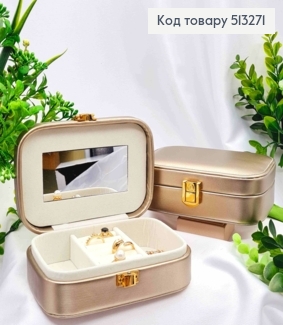 Сундучок-органайзер для хранения украшений, Золотистого цвета, 14,5*10*4,5см (на кнопке) 513271 фото