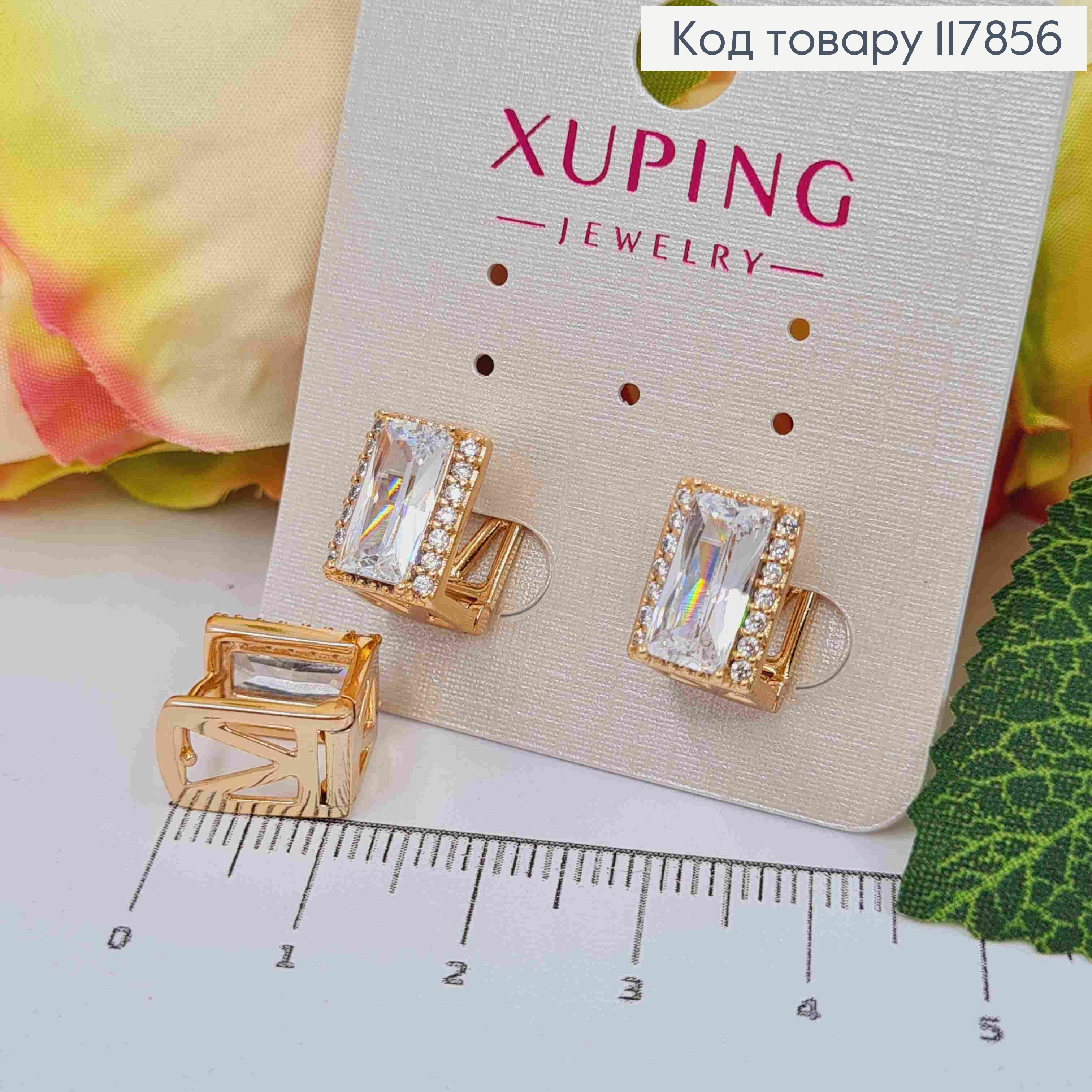 Серьги кольца, "Квадратные" с большим блестящим камнем, 1,1*0,8см, Xuping 18К. 117856 фото 2