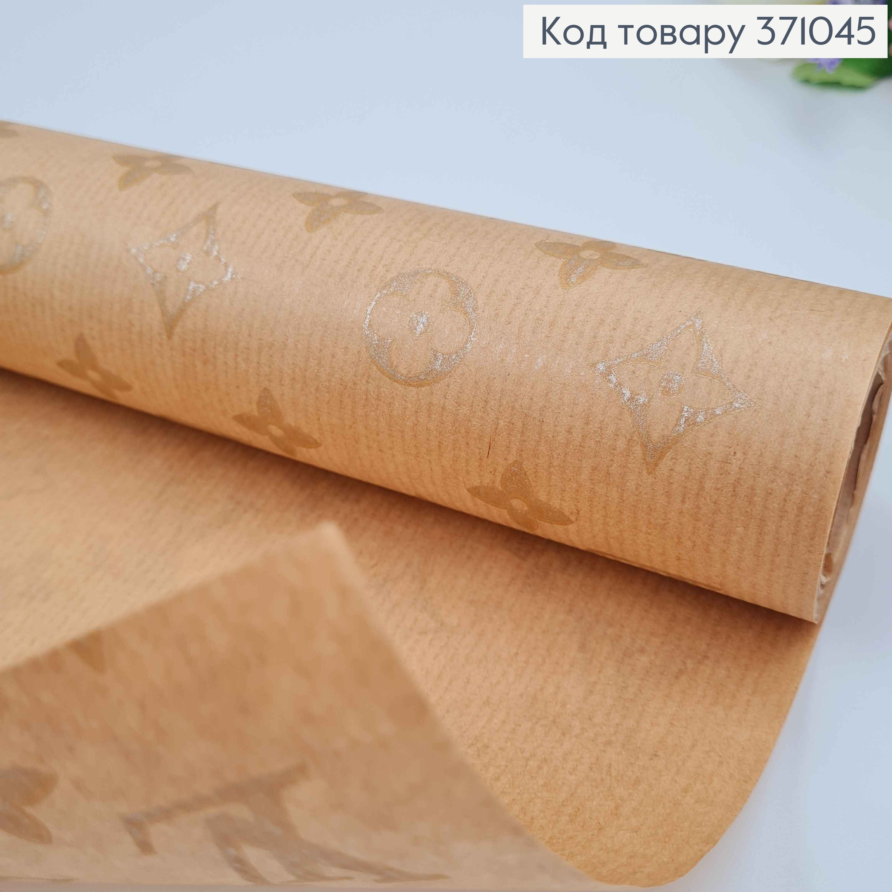Папір крафт з блискучим принтом "LV", рулон 70см*8м 371045 фото 2