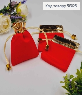 Мешочек на затяжке, из красного бархата с золотым блеском, прямоугольный, 9*7см 513125 фото