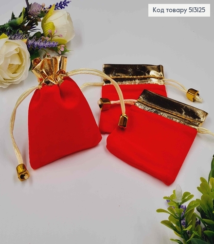 Мешочек на затяжке, из красного бархата с золотым блеском, прямоугольный, 9*7см 513125 фото 1