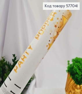 Хлопушка 27см, праздничная, конфетти Золотые Звездочки 577041 фото