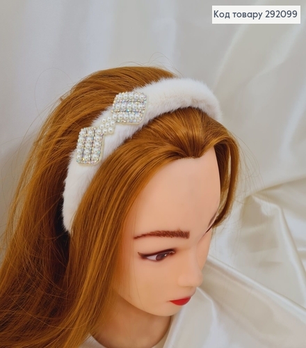 Обруч белый пушок с бантиком в жемчужинах. 292099 фото 1