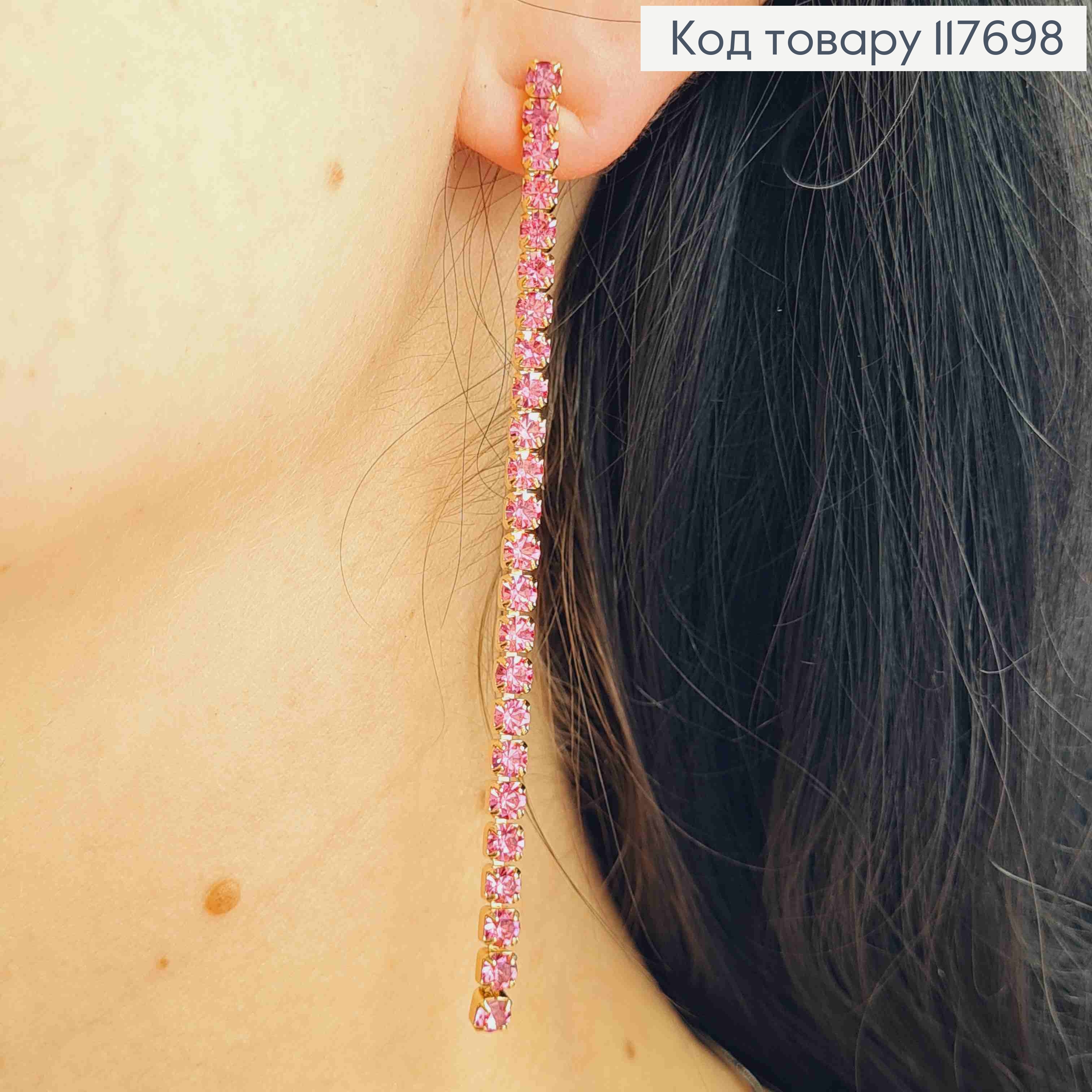 Серьги гвоздики, с подвесными камешками розового цвета ,8см, XUPING 18K 117698 фото 2