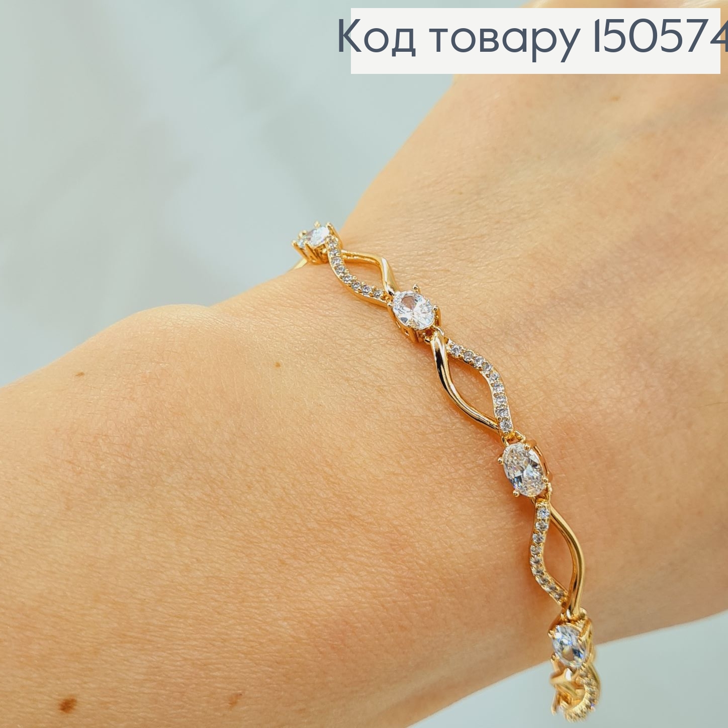 Браслет с камнями, длина  17+2см, Xuping 18K 150574 фото 2