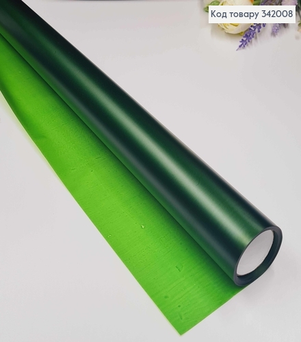 Пленка однотонная, "СТЕКЛО" цвет ЗЕЛЕНЫЙ , рулон 70см*8,5ярды, 65мкр 342008 фото 1