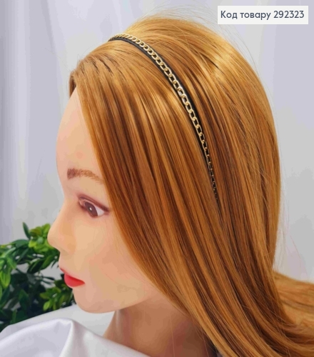 Обруч метал прикрашений Ланцюжком Золотого кольору, 7мм, кольори в асортименті 292323 фото 1