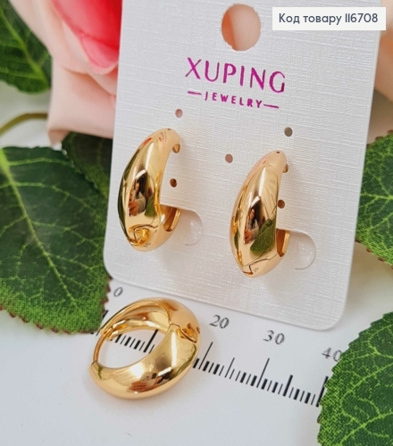 Серьги кольца, дутые и зауженные вверх, диаметр. 2см, Xuping 18K 116708 фото 1