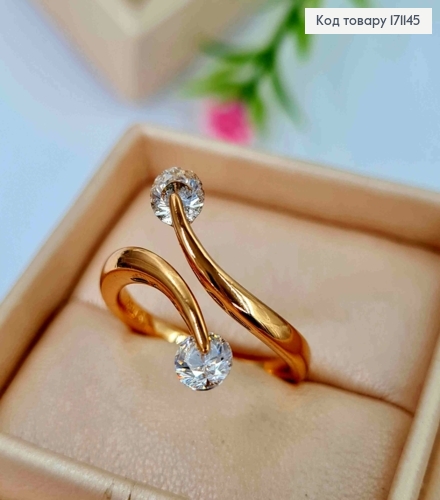 Кольцо с Двумя Яркими камешками, Xuping 18К 171145 фото 1