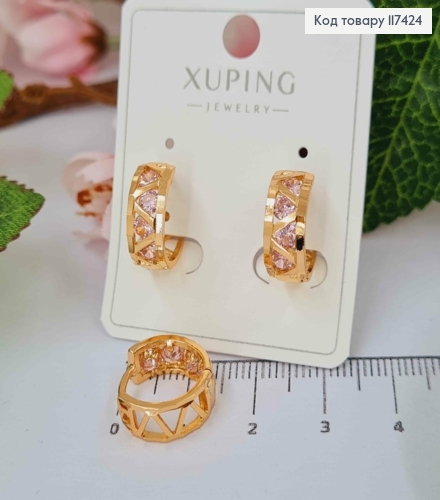 Серьги Кольца с Розовыми камешками, диаметр 1,4, ширина 6мм, XUPING 18K 117424 фото 1