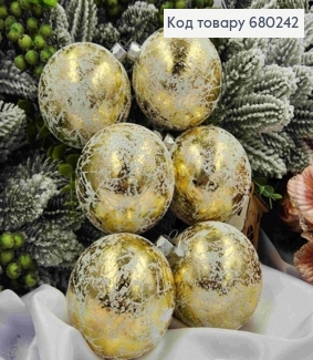 Набор игрушек 80мм "РЕТРО СНЕГ", ЗОЛОТО, 6шт/уп, новогодние украшения, пластиковые, Украина 680242 фото