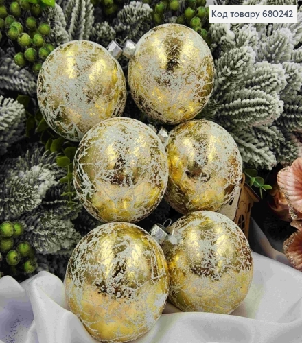 Набір іграшок 80мм "РЕТРО СНІГ",ЗОЛОТО, 6шт/уп, новорічні прикраси, пластикові, Україна 680242 фото 1