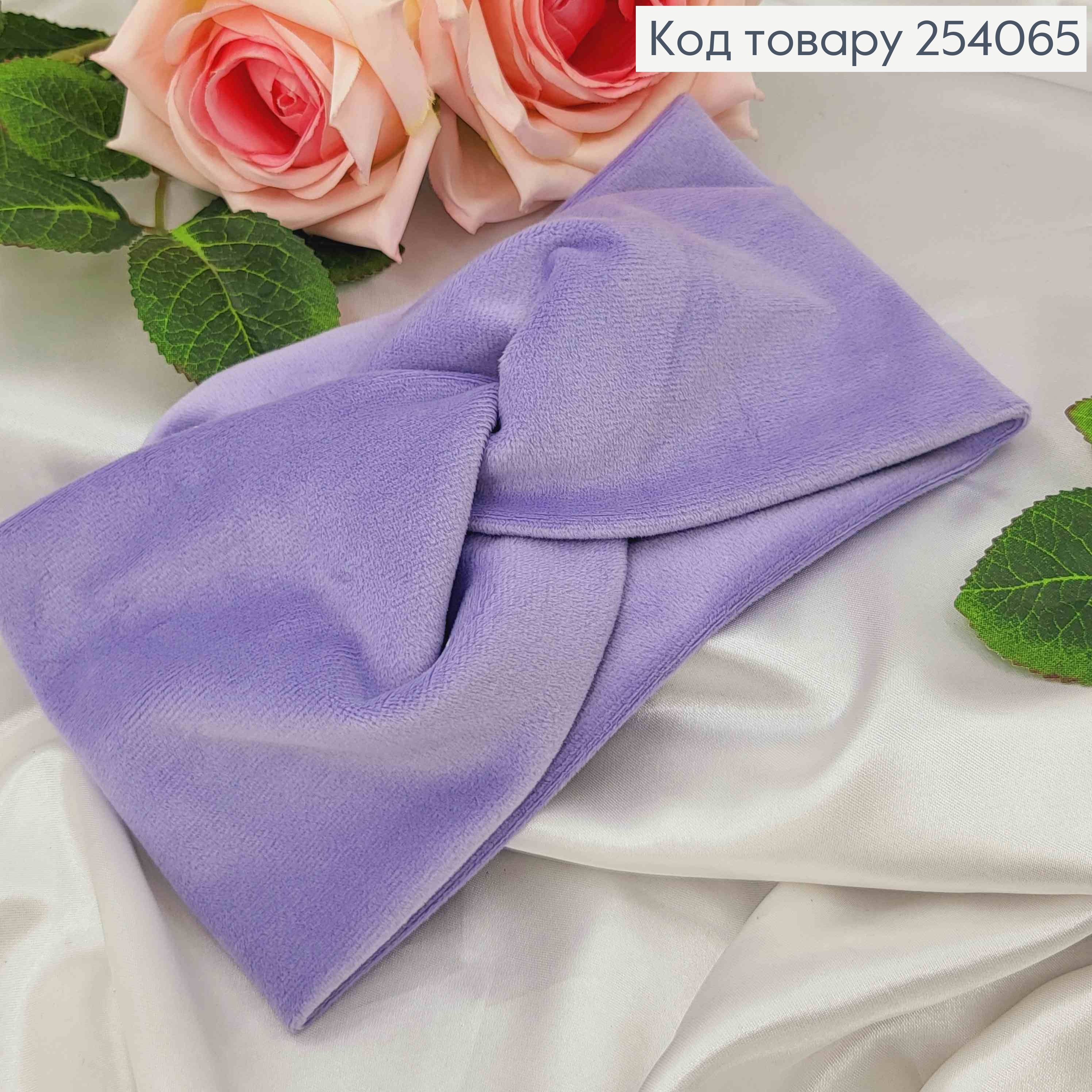 Пов'язка чалма, м'який велюр,  ЛАВАНДОВА, 21*11см, ручна робота, Україна  275057 фото 2