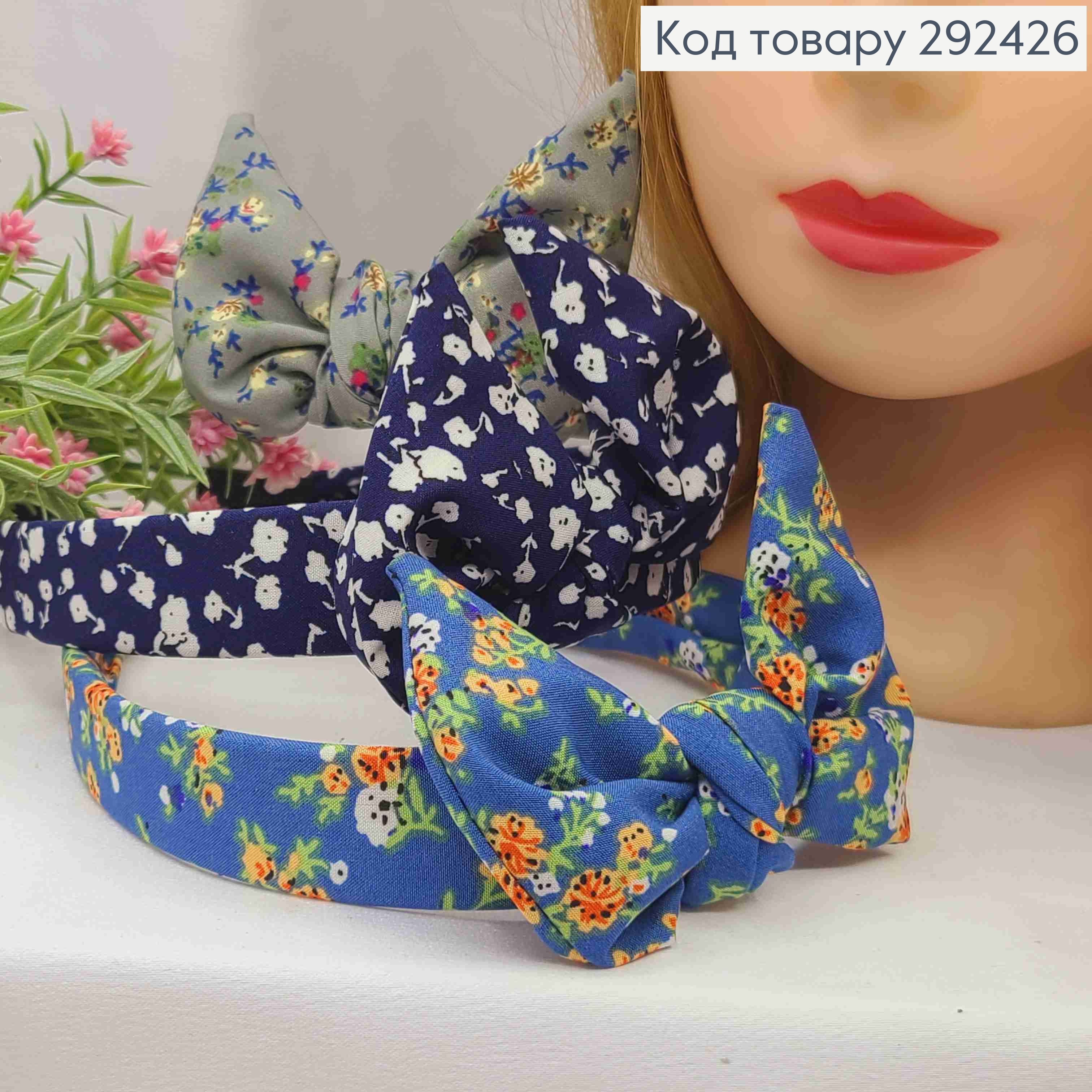 Обруч пластик в ткани "Солоха", с рисунком Цвета в ассортименте, 2,5см, ручная работа, Украина 292426 фото 3