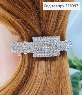 Заколка Автомат 8см ПРЯМОУГОЛЬНИК в центре серебряного цвета с камнями  222093 фото