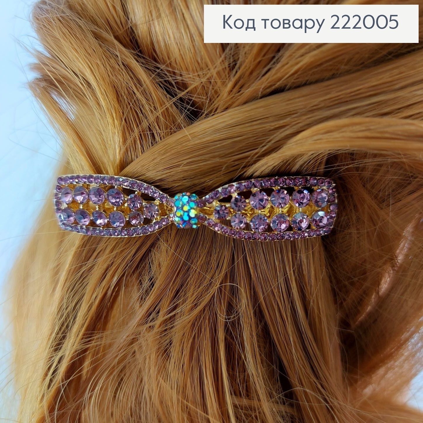 Заколка автомат металл бантик 6 см 222005 фото 6