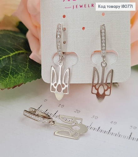 Сережки родированые с камнями (англ.застежка), с подвеской Герб ТРИЗУБ, 3*1см, Xuping 180771 фото 1